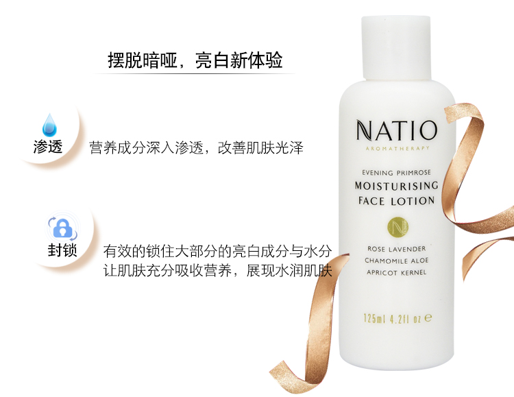 Nadio Natio Evening Primrose hoa cúc cân bằng dưỡng ẩm kem dưỡng ẩm 125 ml Úc giữ ẩm bổ sung kem nivea soft