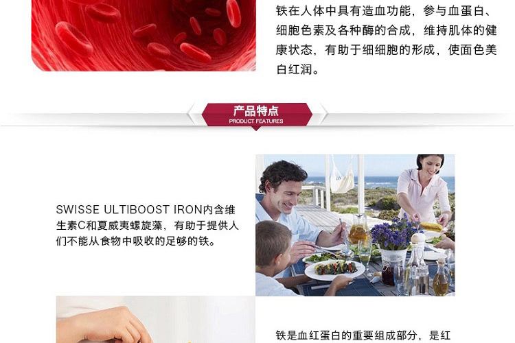 Viên thuốc sắt Úc Swisse 30 viên * 3 viên sắt tự nhiên viên sắt viên sắt nhập khẩu sản phẩm y tế - Thức ăn bổ sung dinh dưỡng tảo xoắn spirulina