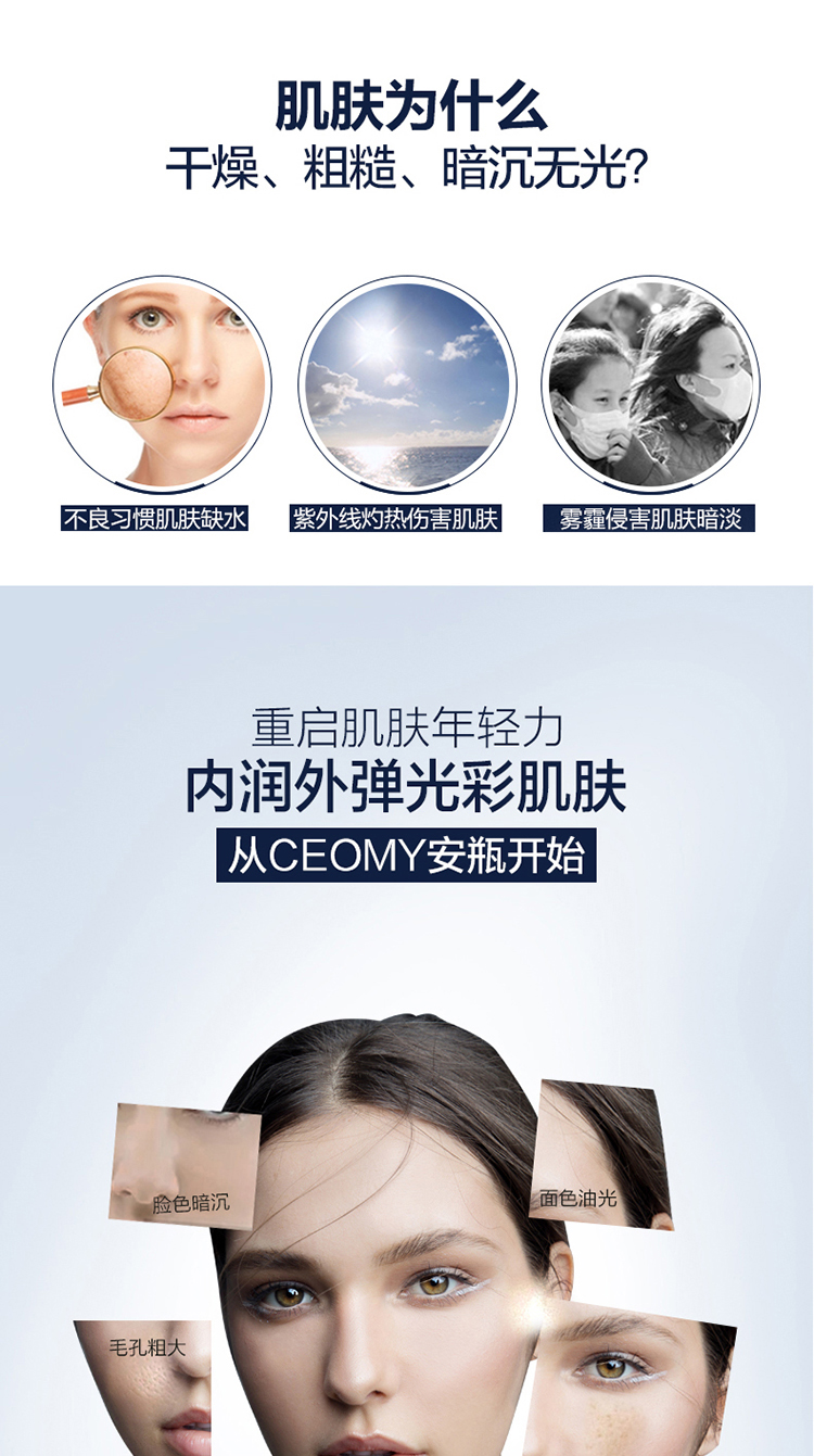 Cemoy Australia ampoules hyaluronic acid dung dịch tinh chất dưỡng ẩm làm se khít lỗ chân lông 5ml * 2 ống nhỏ tinh chất bơ skinaz