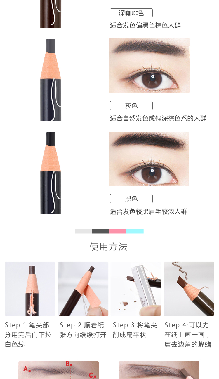 Kéo lông mày bút chì chống mồ hôi nước không làm nhòe màu sơn sương mù từ bột lông mày nữ mới bắt đầu 1818 kéo hengs set - Bút chì lông mày / Bột / Stick innisfree kẻ mày