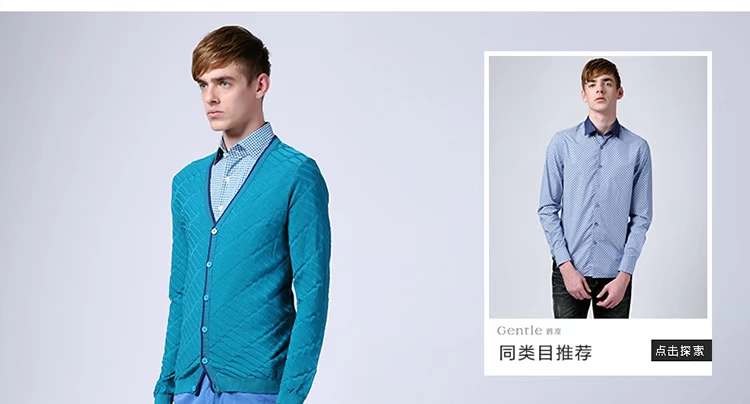 Áo len nam dáng lửng / Jedu mùa thu cá tính nam chất liệu cotton mỏng tinh khiết Slim V-cổ áo len dệt kim - Cardigan