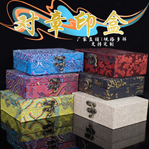Customized seal stone box stamp seal brocade box leather box jewelry box gift packaging antique storage ink pad box