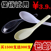 Disposable spoon Fork and spoon plastic thickened packing spoon seasoning transparent spoon 2000 takeaway spoon