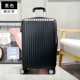 Hành lý nữ xe đẩy trường hợp phổ biến bánh xe vali nam 20 hộp mật khẩu sinh viên hộp da 24 inch 26 thời trang Hàn Quốc