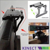 Xbox360 somatosensory bracket LED LCD TV somatosensory bracket