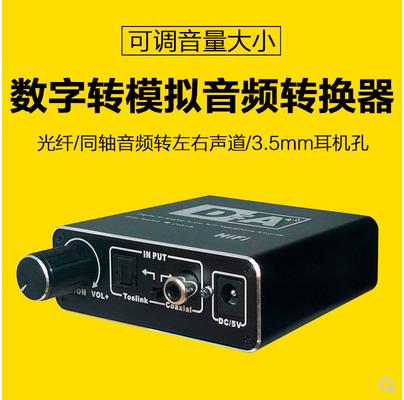      SPDIF  - 3.5 LOTUS  TV Ŀ  