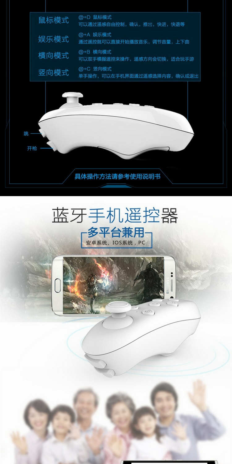 Universal Wireless Bluetooth Điều khiển từ xa Kính VRBOX Android Apple Selfie Stick Trò chơi di động Xử lý Bluetooth - Người điều khiển trò chơi tay cầm chơi game điện thoại