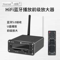 hifi Bluetooth receiver Wireless audio adapter to amplifier speaker 5 0 lossless U disk SD card playback pre-stage