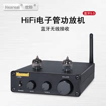 Bluetooth amplifier High-power electronic tube bile machine Stereo home high-fidelity combined amplifier to adjust the high and low tone