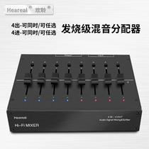 Audio signal mixing distributor 4-in 4-out band mixer Pre-stage headphone amplifier simultaneous input and output