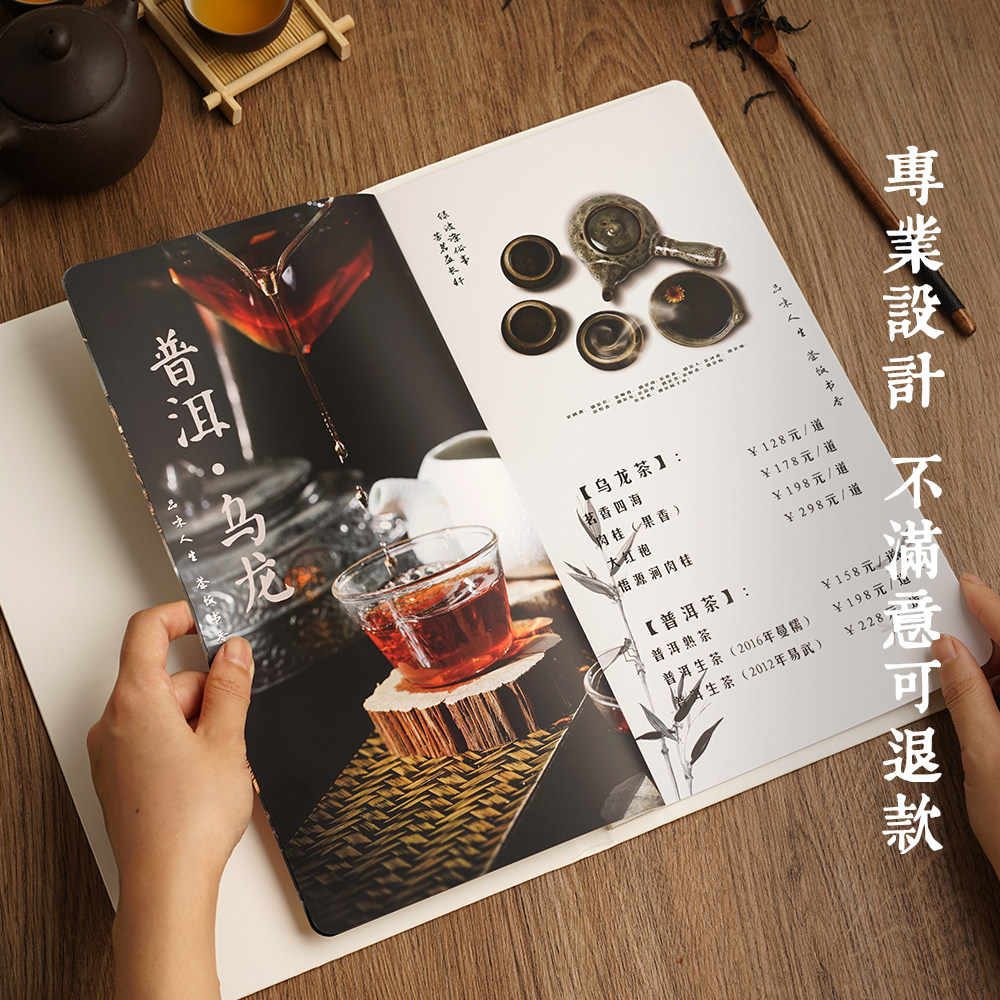 古茗2025最新菜单价目表,绝绝子的宝藏饮品攻略,让你喝出高级感!-2025-淘宝百科网