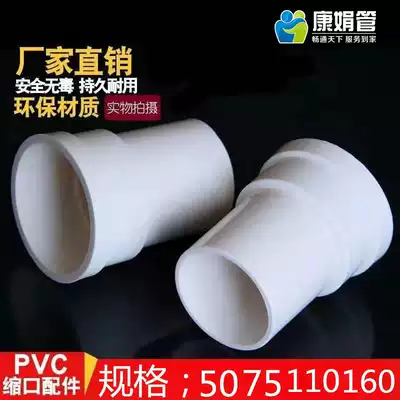 Kang Juan's new model has a large amount of contact customer service 01PVC drainage pipe bundle mouth directly shipped nationwide and delivered to the house