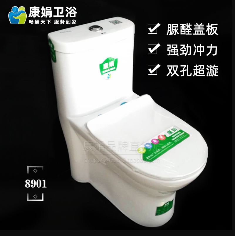 Conjuan's new universal 8901 pumped ceramic toilet TOILET SUPER-SWIRLING MAKE-UP ROOM WATER SAVING SIPHON-STYLE NORMAL