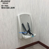 Aloiko Bathroom Mother and Baby Room Baby Baby Chair Baby Safety Seat Baby Care Chair Stool Seat