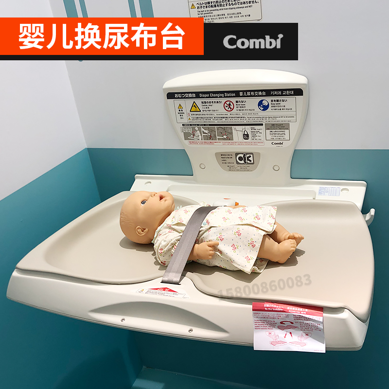 Kangbei BS-04WA Mall Scenic Area Municipal Toilet 3 Toilet Baby Care Table Bed Diagram