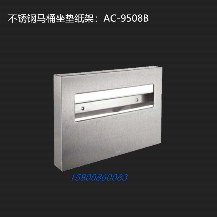 Public make-up room toilet paper rack toilet cushion paper rack box stainless steel cushion paper box frame