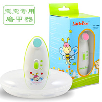 Baby Polish electric baby nail clipper newborn child special nail scissors Sander set