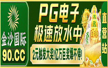 站长担保90.cc 真人百家乐在线发牌《首单包赔》