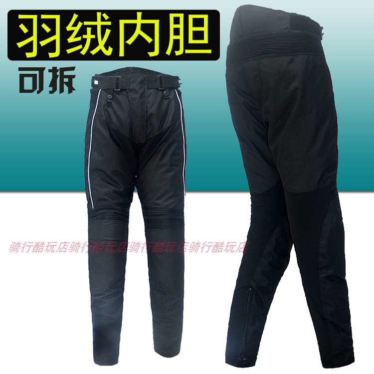 Motorcycle cycling pants male lobster clothes fourth season anti-wrestling iron riding elastic repair car pants thickening warm pants