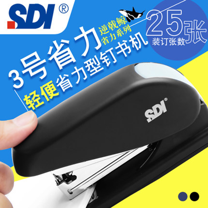 Taiwan's hand card labor-saving stapler stapler 24 No. 6 student business office stapler