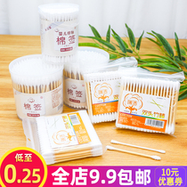 Double head sanitary cotton baby cotton swab cleaning cotton makeup remover cotton stick cotton swab small packaging