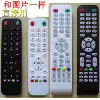Motley LCD smart flat panel TV Universal LED TV Ali Cloud network Android assembly machine remote control