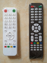 Universal Android Smart Aliyun Network HD LCD TV Universal Network Miscellaneous Brand TV Remote Control