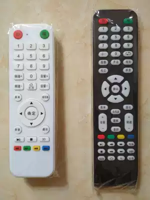 Universal Android Smart Aliyun Network HD LCD TV Universal Network Miscellaneous Brand TV Remote Control