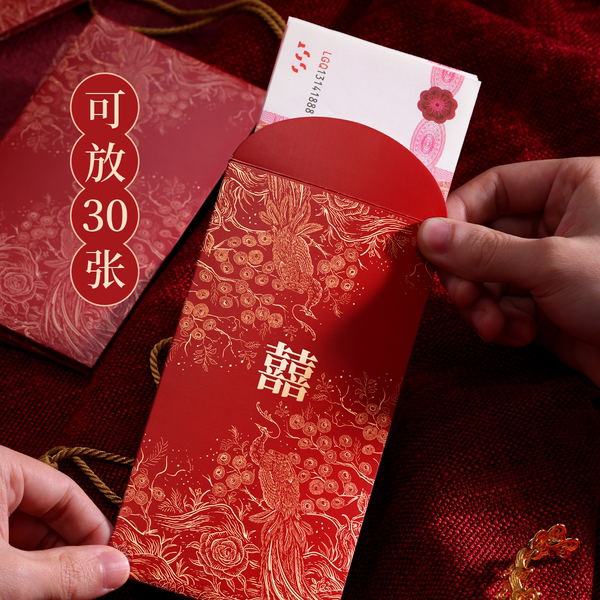 Red Envelopes for Weddings, Special Door-Blocking Small Red Envelopes, 2026 New Model with Happy Words, Creative Red Packets for Wedding Receptions, Hard Square Red Envelopes