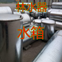 Truck engineering car water tank spray bucket water tank custom-made square car spray bucket rust-free water tank thickened oil tank