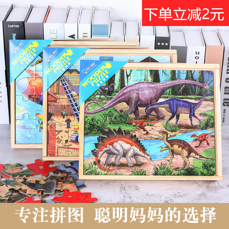 24 48 60 88 pieces dinosaur engineering plane puzzle boxed wooden puzzle 23456 years old early education cartoon toy