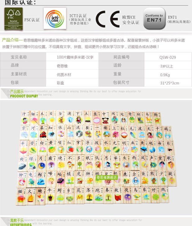 Suy nghĩ kỳ lạ số thứ tự chữ cái chữ cái cổ đại Trung Quốc domino giáo dục trẻ em bằng gỗ xây dựng khối đồ chơi bo lego