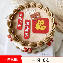 Baking Cake Decoration Mesh Red Retro Small Bear Soft Pottery Plug-in Korea INS Wind Cartoon Bear Inserts stickers Cards