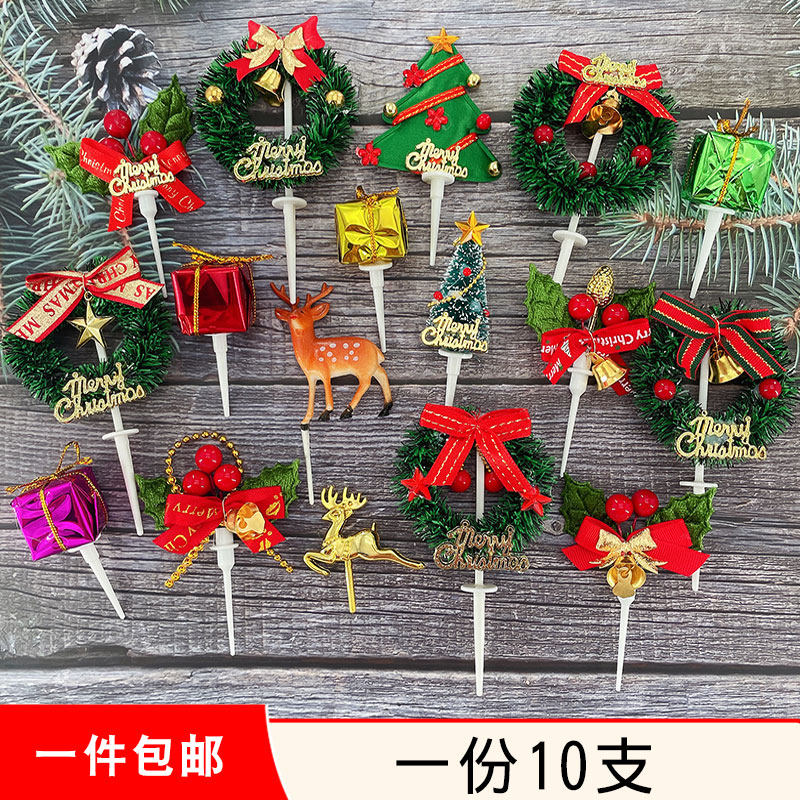 Baking Cake Decoration Swing Trim Net Red Christmas Cards Tennis Red Christmas Tree Gift Flowers Ring Bell Grass Circle Plugin