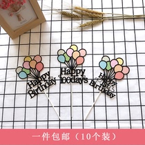 Cake decoration ornaments three-dimensional cake card 1 year old 100 hundred days creative flag flag happy birthday card party
