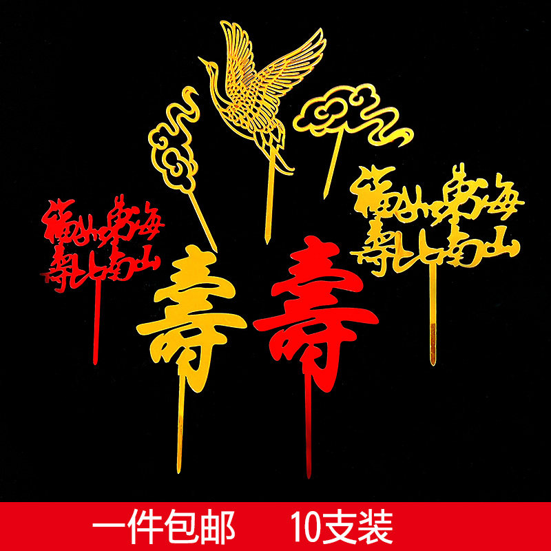 Crackley Life Life Life Life Life Life Pike Plugin Enrichment Family Life Cake Plugin in East Haixian