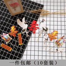 He Shou Shou peach crane birthday cake decoration Fu Donghai Shou than Nanshan insert card birthday suit creative ornaments