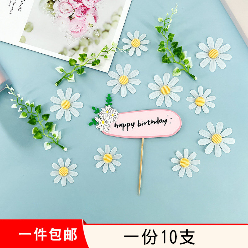 Birthday Cake Pendulum with Mori Department Petal White Flowers Small Daisy Plug-in Small Fresh Baking Sweet Table Decoration