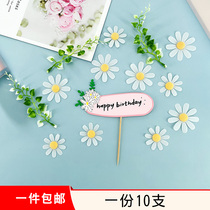 Birthday Cake Pendulum with Mori Department Petal White Flowers Small Daisy Plug-in Small Fresh Baking Sweet Table Decoration