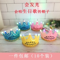 Birthday hat party hat glowing hat hat dress up hat childrens crown hat will sing birthday hat music hat 10