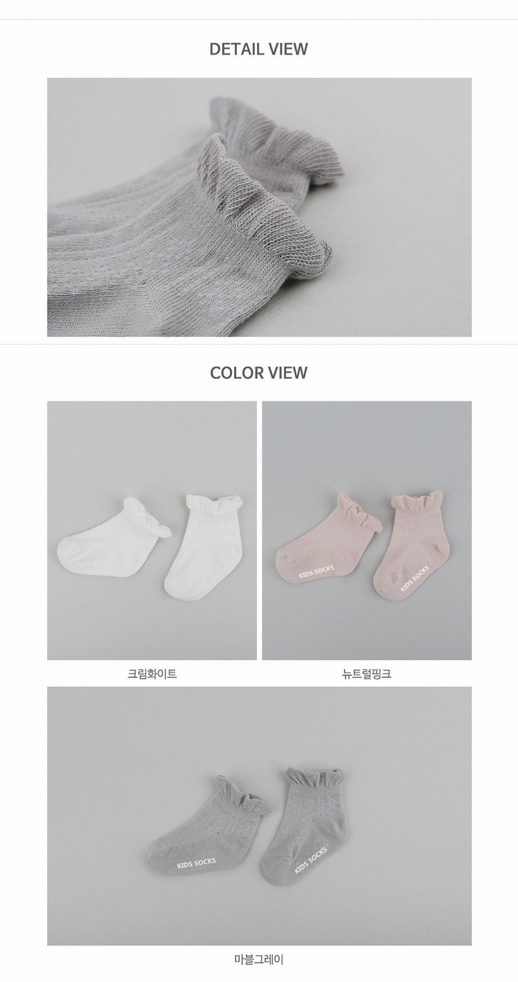 Chaussettes enfant - Ref 2106719 Image 18