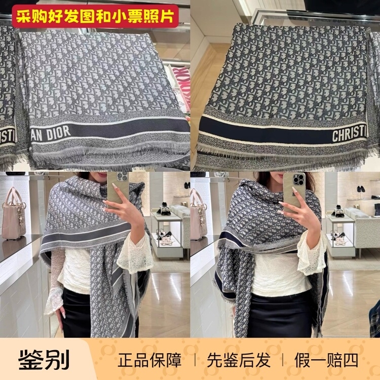 Dior Dior Monogram Shawl Gray Black Navy Blue Classic Double-Sided Wool Scarf Neck Shawl Dior Dior Monogram Shawl Gray Black Navy Blue Classic Double-Sided Wool Scarf Neck Shawl