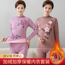 Middle-aged and elderly womens thermal underwear thickened and velvet womens suits mothers elderly and grandmothers autumn clothes and long trousers warm clothes for women in winter
