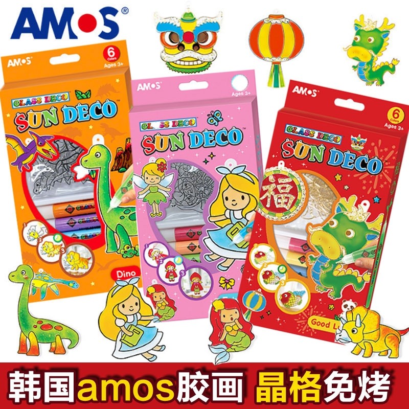 Korea AMOS Free baking glue painting children handmade DIY making painted graffiti glass scraped girl puzzle suit