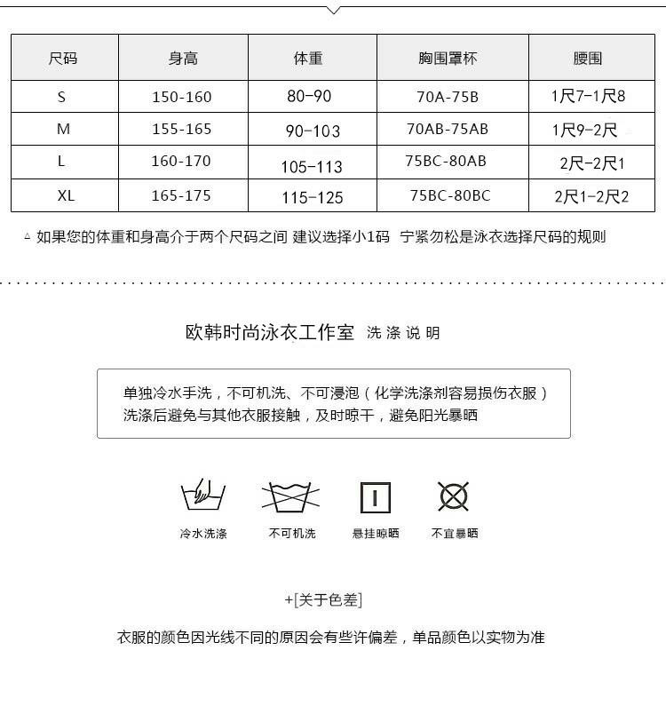 Maillot de bain pour femme - Ref 3028571 Image 8