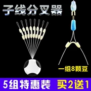 Phụ kiện sợi, móc, móc đôi, thiết bị chống, dây câu, ngư cụ nhỏ quanh co, đồ câu cá, nĩa