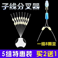 Phụ kiện sợi, móc, móc đôi, thiết bị chống, dây câu, ngư cụ nhỏ quanh co, đồ câu cá, nĩa đèn câu cá