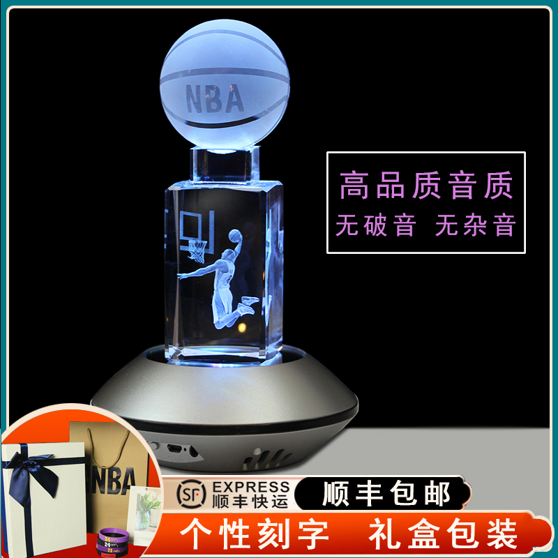 Basketball Fan Gift Curry Practical DIY Gift for Boys Boyfriend Coming-Of-Age Gift College Entrance Exam Kobe James Classmate Birthday