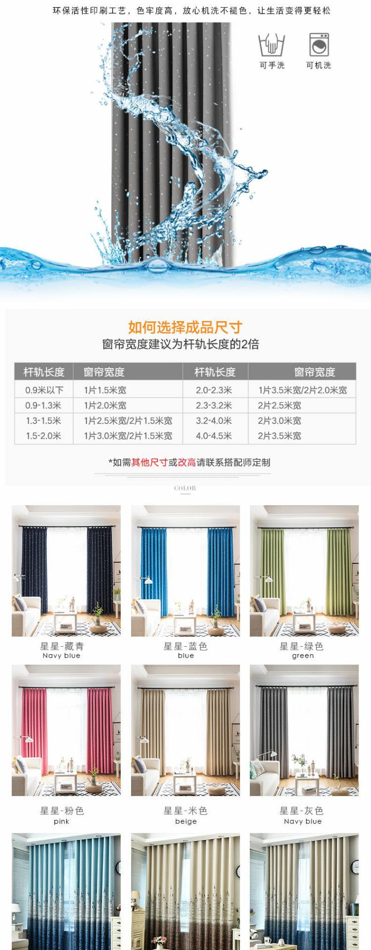 Ánh sáng sang trọng đơn giản đầy sao đầy màu đỏ màn đầy đủ rèm vải hoàn thành phòng khách sàn đến trần phòng ngủ phòng ngủ cửa sổ bay - Phụ kiện rèm cửa khung rèm kéo