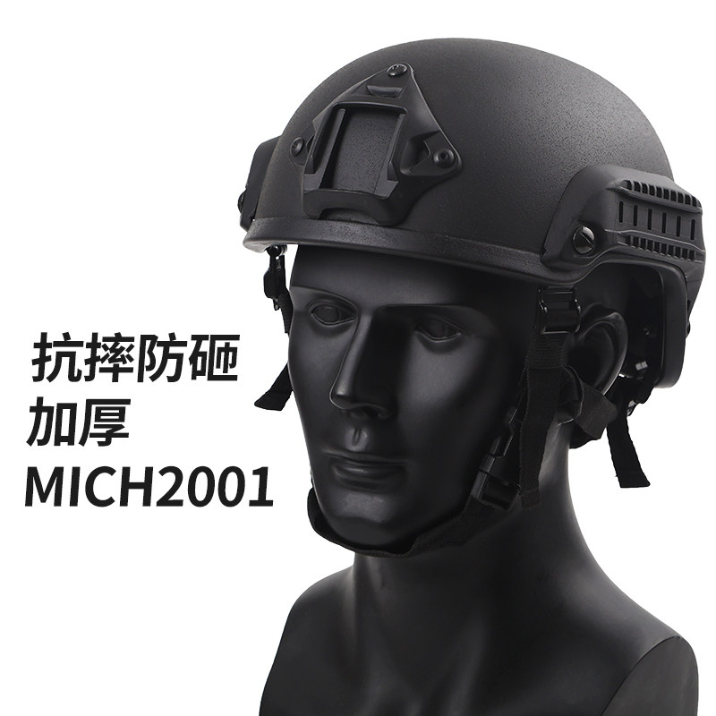 MICH2001 Mic Beauty FAST Tactical Safety Helmet Outdoor Riding Field Safety Helmet Camping Rock Climbing